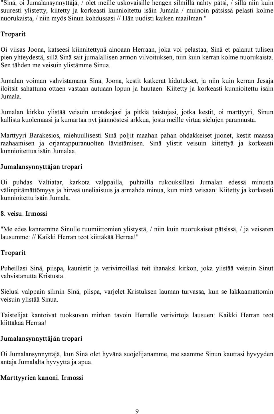 " Oi viisas Joona, katseesi kiinnitettynä ainoaan Herraan, joka voi pelastaa, Sinä et palanut tulisen pien yhteydestä, sillä Sinä sait jumalallisen armon vilvoituksen, niin kuin kerran kolme