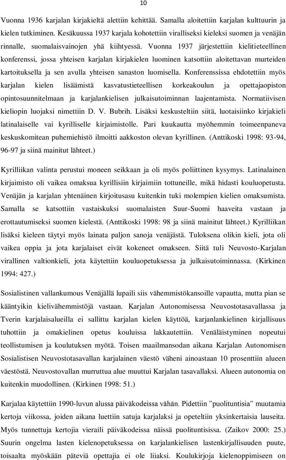 Vuonna 1937 järjestettiin kielitieteellinen konferenssi, jossa yhteisen karjalan kirjakielen luominen katsottiin aloitettavan murteiden kartoituksella ja sen avulla yhteisen sanaston luomisella.