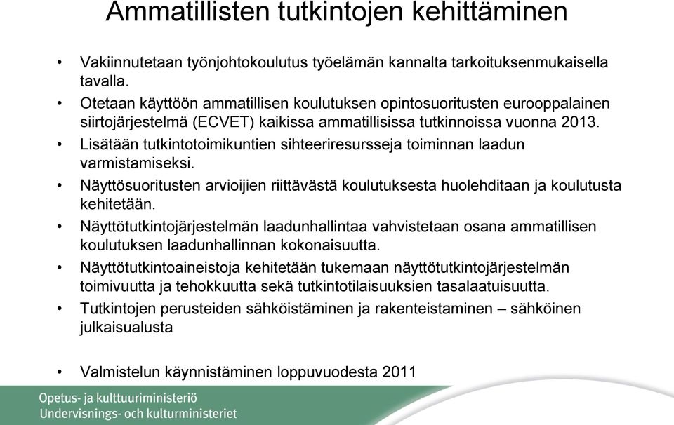 Lisätään tutkintotoimikuntien sihteeriresursseja toiminnan laadun varmistamiseksi. Näyttösuoritusten arvioijien riittävästä koulutuksesta huolehditaan ja koulutusta kehitetään.