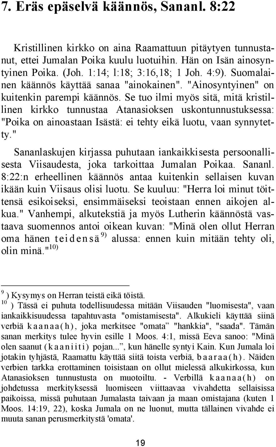 Se tuo ilmi myös sitä, mitä kristillinen kirkko tunnustaa Atanasioksen uskontunnustuksessa: "Poika on ainoastaan Isästä: ei tehty eikä luotu, vaan synnytetty.