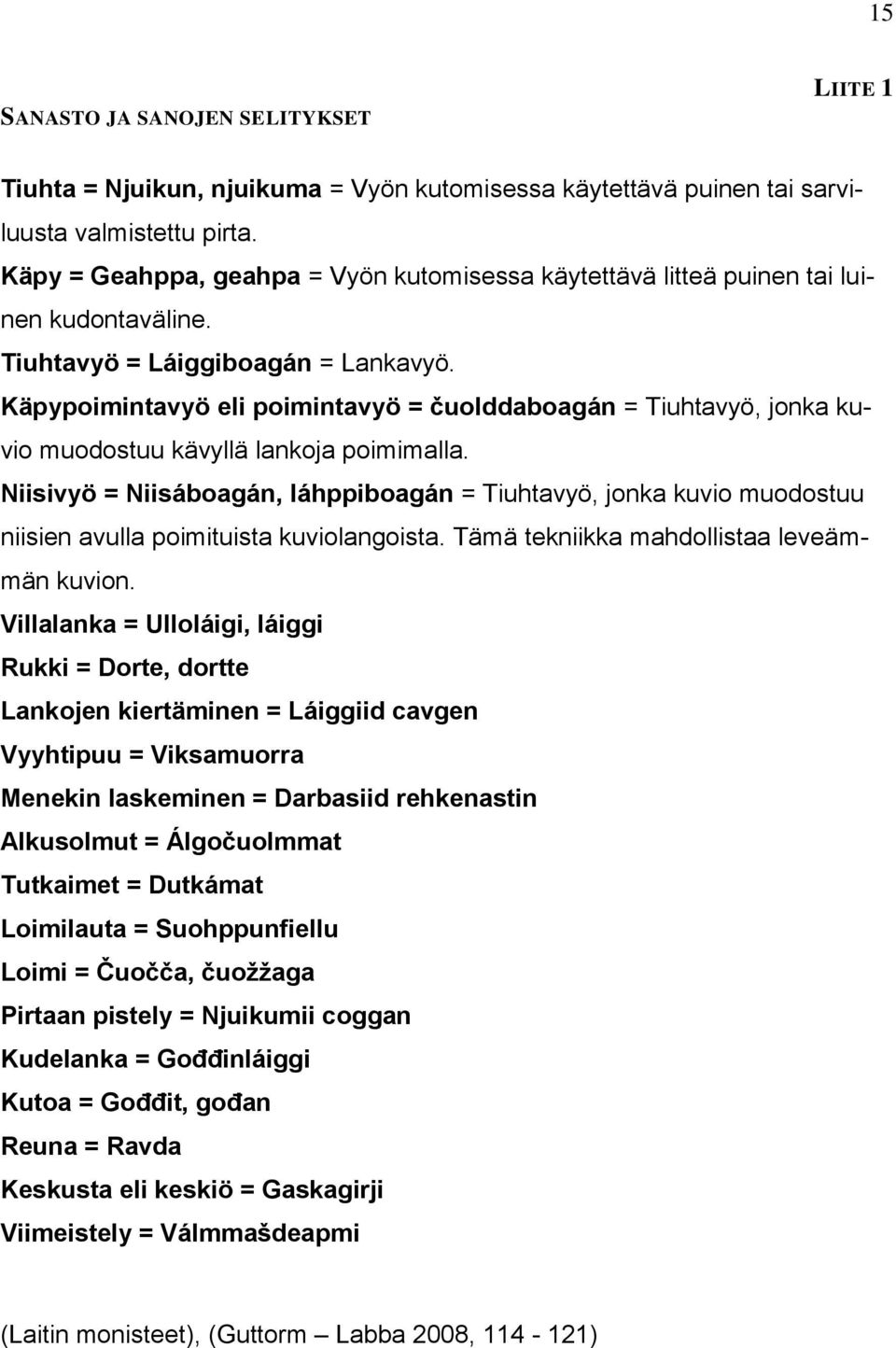 Käpypoimintavyö eli poimintavyö = čuolddaboagán = Tiuhtavyö, jonka kuvio muodostuu kävyllä lankoja poimimalla.