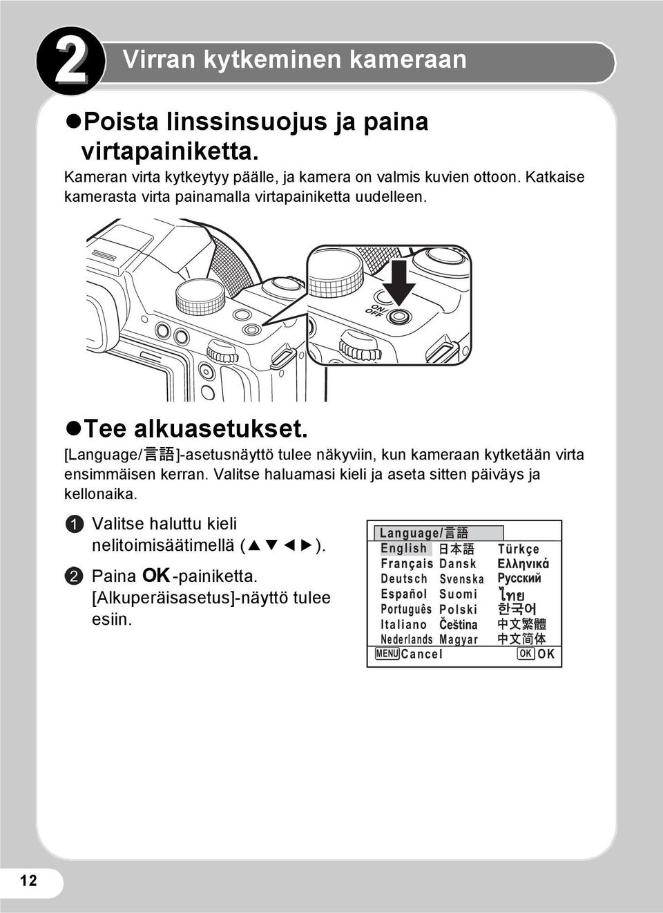 [Language/u]-asetusnäyttö tulee näkyviin, kun kameraan kytketään virta ensimmäisen kerran.