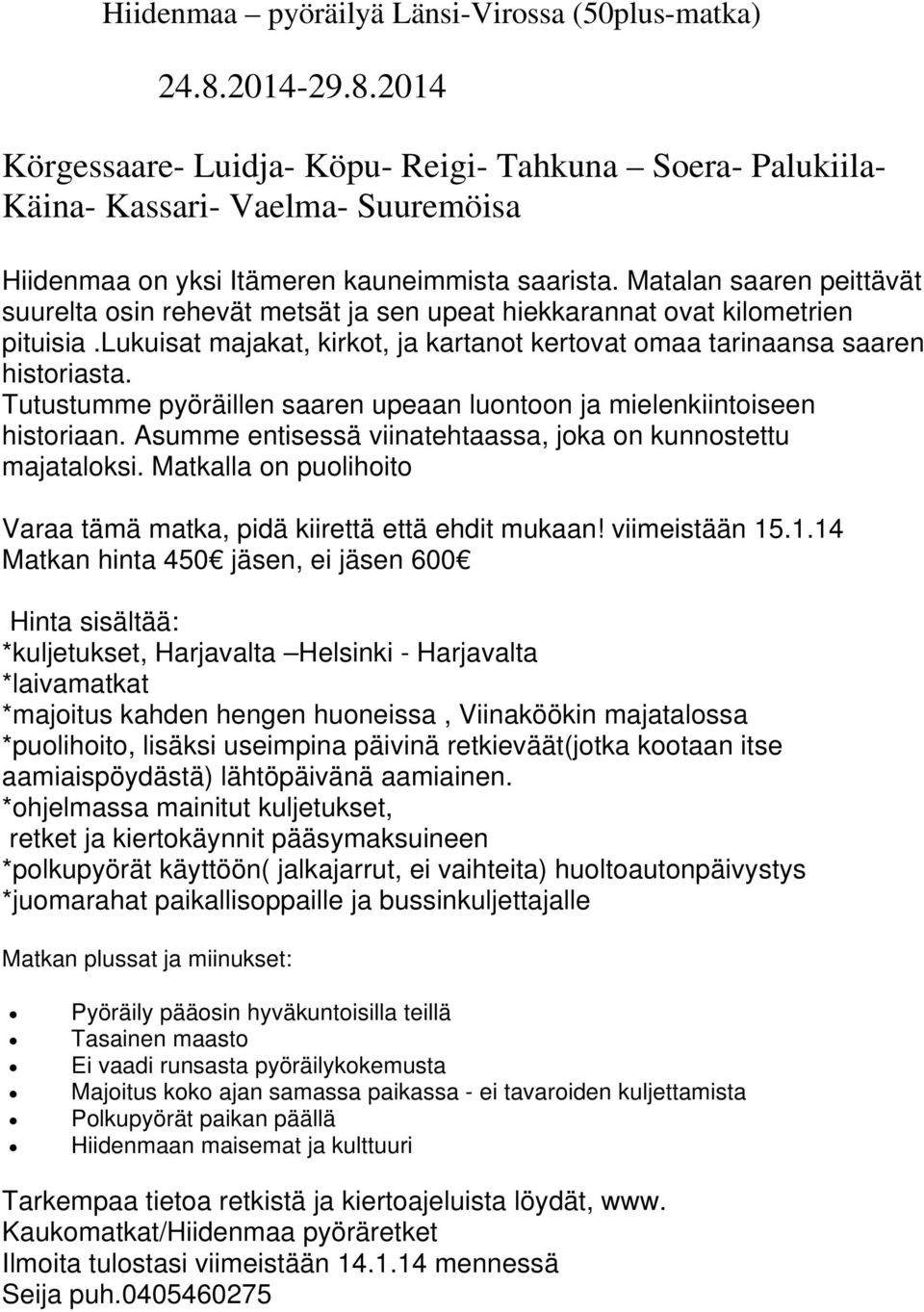 Matalan saaren peittävät suurelta osin rehevät metsät ja sen upeat hiekkarannat ovat kilometrien pituisia.lukuisat majakat, kirkot, ja kartanot kertovat omaa tarinaansa saaren historiasta.
