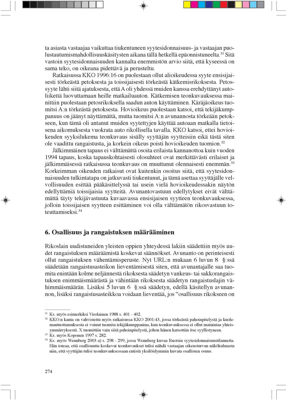 Ratkaisussa KKO 1996:16 on puolestaan ollut alioikeudessa syyte ensisijaisesti törkeästä petoksesta ja toissijaisesti törkeästä kätkemisrikoksesta.