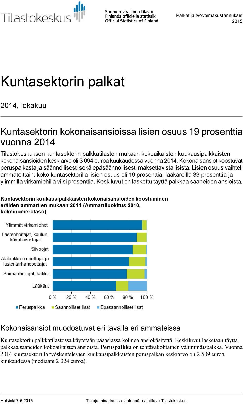 Kokonaisansiot koostuvat peruspalkasta ja säännöllisesti sekä epäsäännöllisesti maksettavista lisistä.