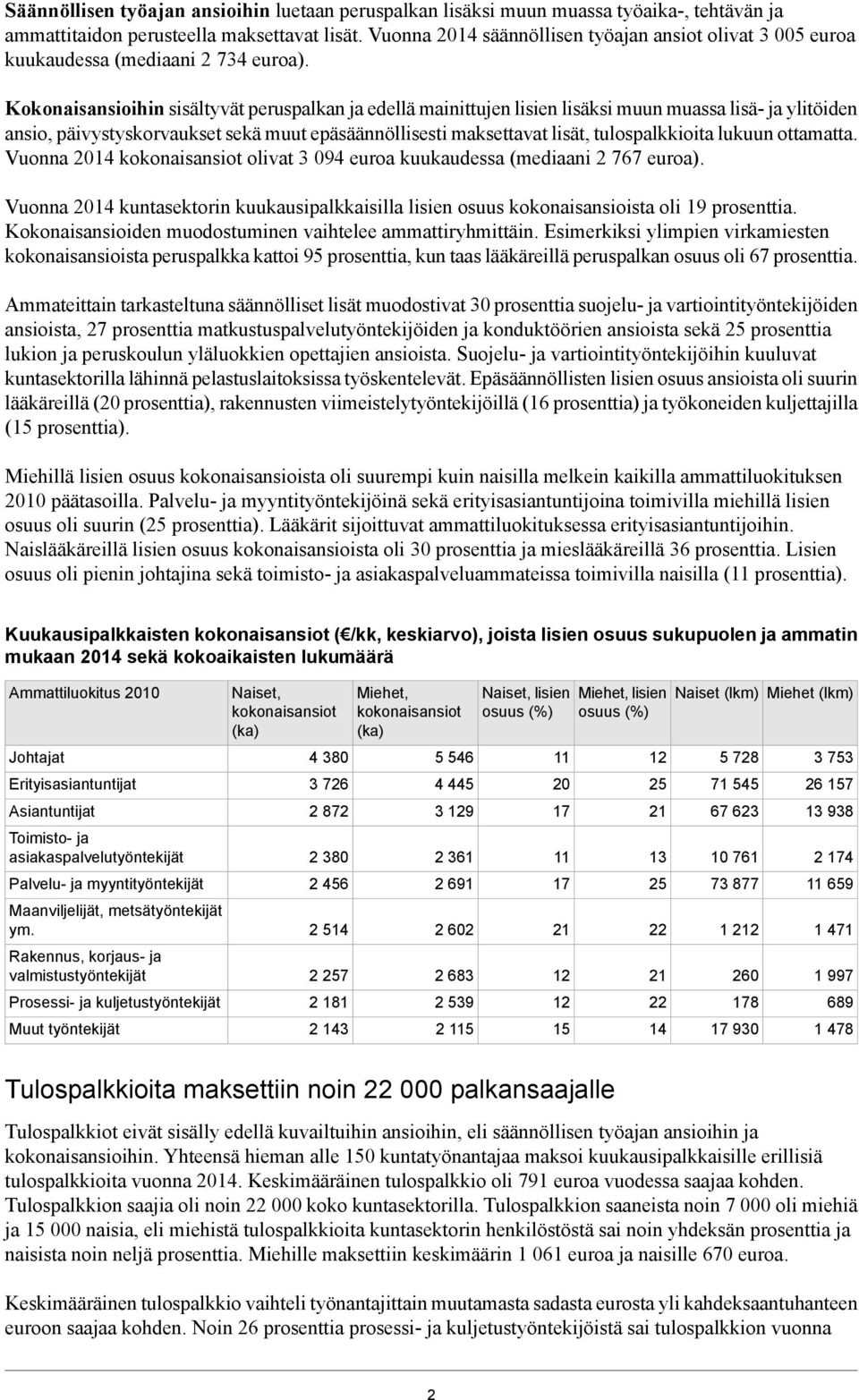 Kokonaisansioihin sisältyvät peruspalkan ja edellä mainittujen lisien lisäksi muun muassa lisä- ja ylitöiden ansio, päivystyskorvaukset sekä muut epäsäännöllisesti maksettavat lisät, tulospalkkioita