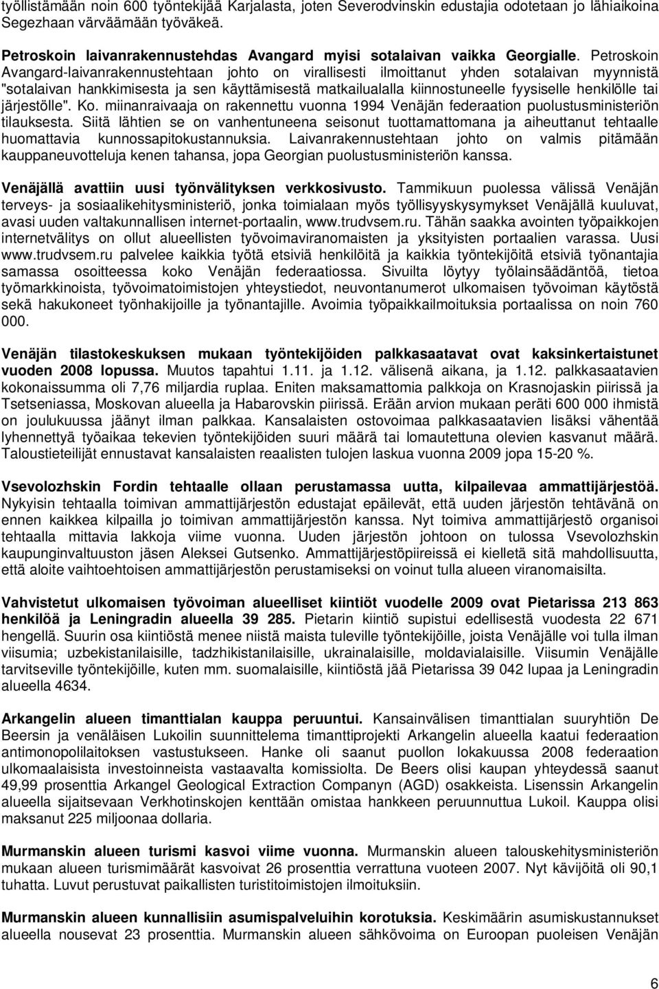 Petroskoin Avangard-laivanrakennustehtaan johto on virallisesti ilmoittanut yhden sotalaivan myynnistä "sotalaivan hankkimisesta ja sen käyttämisestä matkailualalla kiinnostuneelle fyysiselle