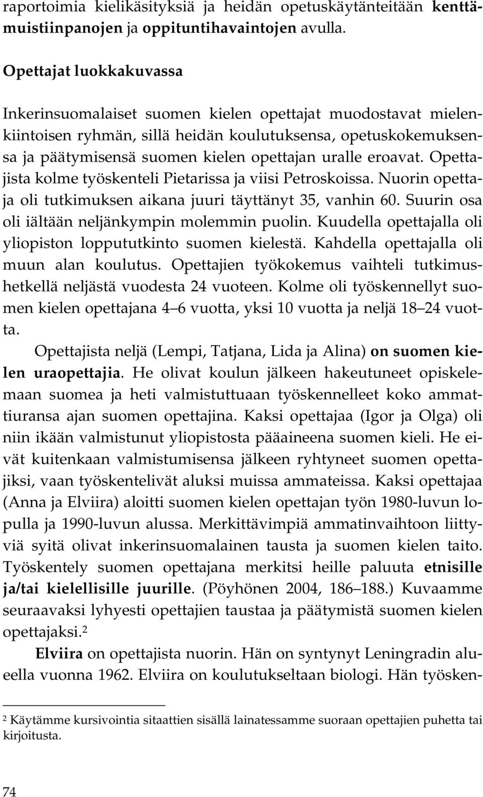 eroavat. Opettajista kolme työskenteli Pietarissa ja viisi Petroskoissa. Nuorin opettaja oli tutkimuksen aikana juuri täyttänyt 35, vanhin 60. Suurin osa oli iältään neljänkympin molemmin puolin.