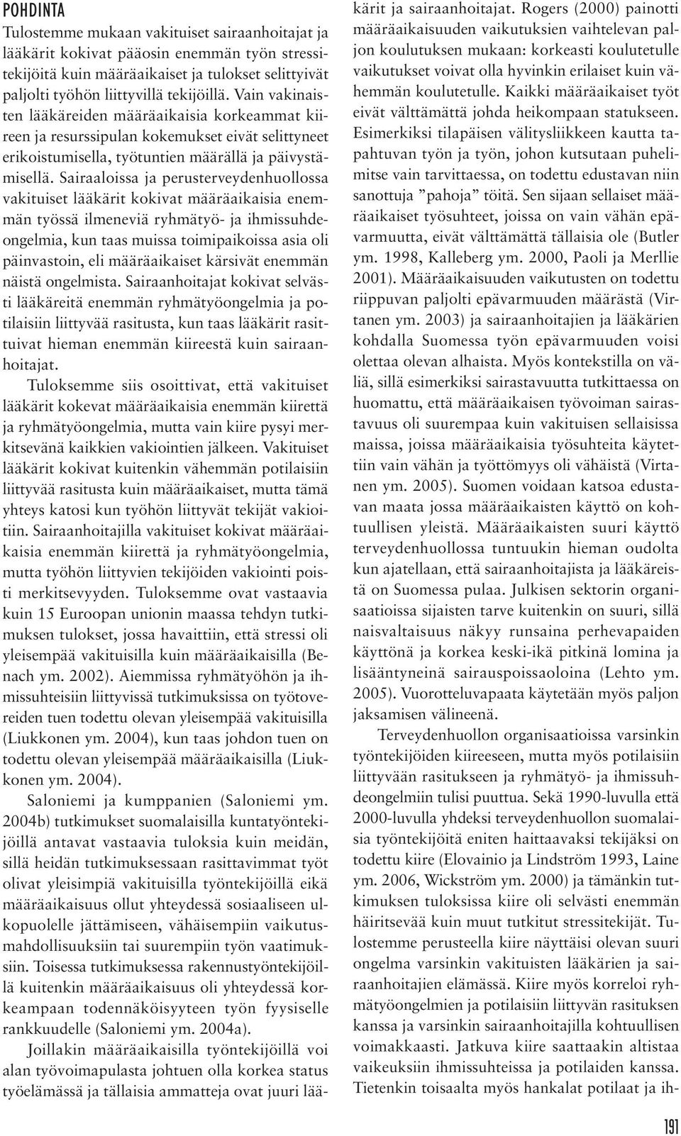 Sairaaloissa ja perusterveydenhuollossa vakituiset lääkärit kokivat määräaikaisia enemmän työssä ilmeneviä ryhmätyö- ja ihmissuhdeongelmia, kun taas muissa toimipaikoissa asia oli päinvastoin, eli