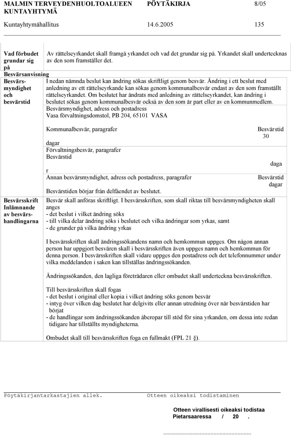 Ändring i ett beslut med anledning av ett rättelseyrkande kan sökas genom kommunalbesvär endast av den som framställt rättelseyrkandet.