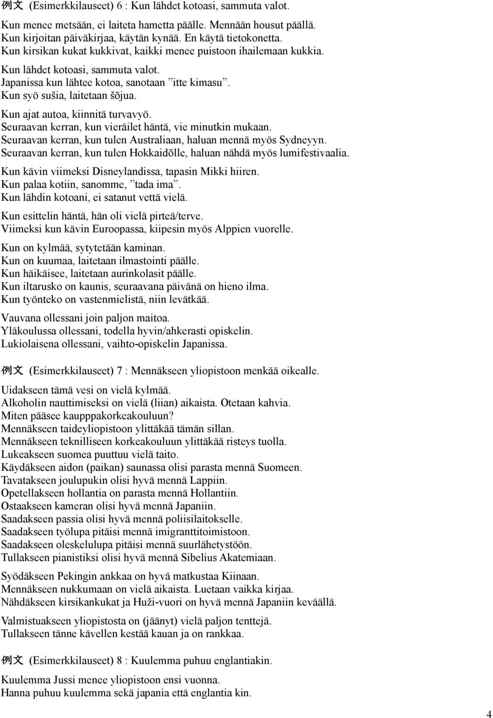 Kun ajat autoa, kiinnitä turvavyö. Seuraavan kerran, kun vieräilet häntä, vie minutkin mukaan. Seuraavan kerran, kun tulen Australiaan, haluan mennä myös Sydneyyn.