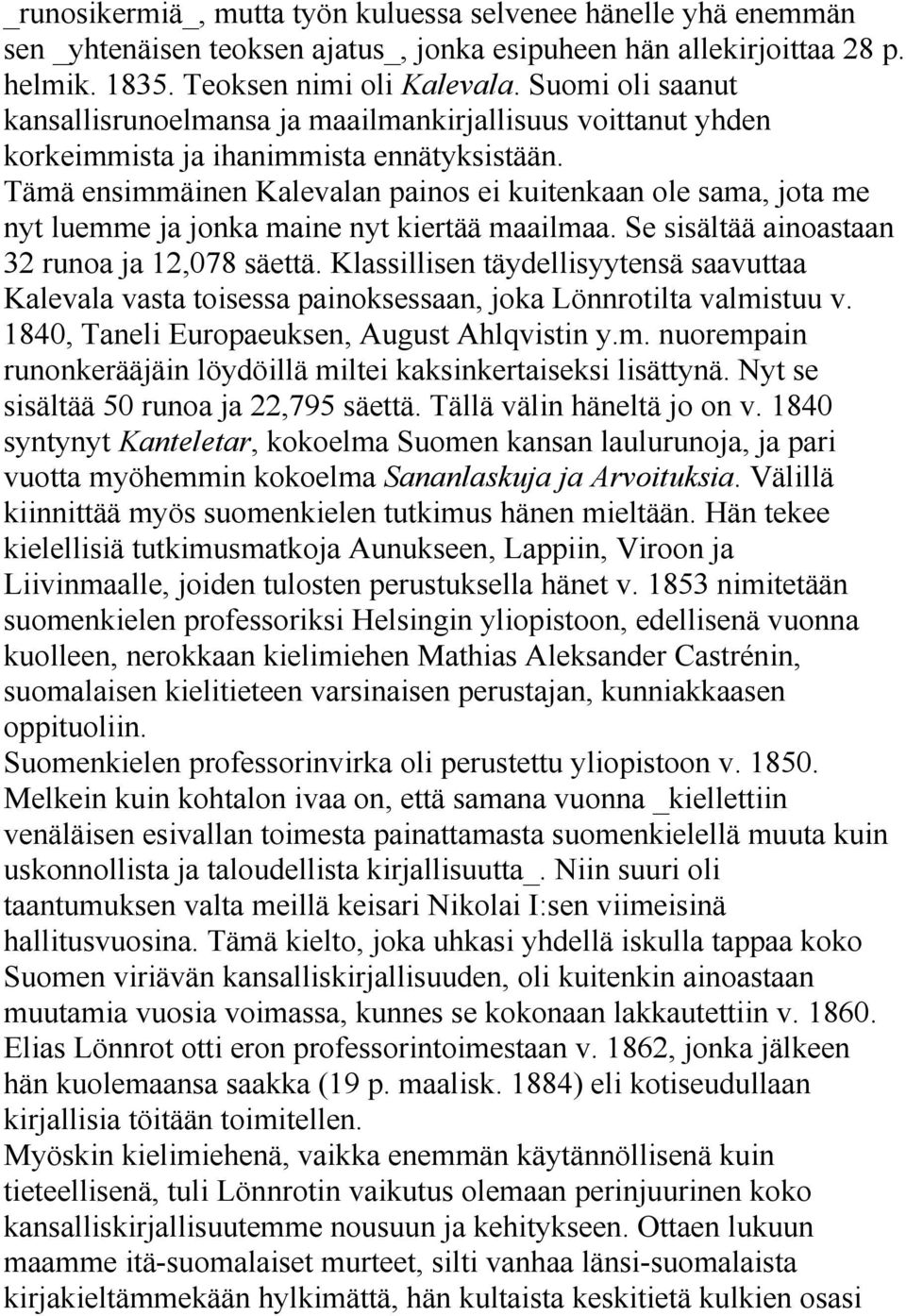 Tämä ensimmäinen Kalevalan painos ei kuitenkaan ole sama, jota me nyt luemme ja jonka maine nyt kiertää maailmaa. Se sisältää ainoastaan 32 runoa ja 12,078 säettä.