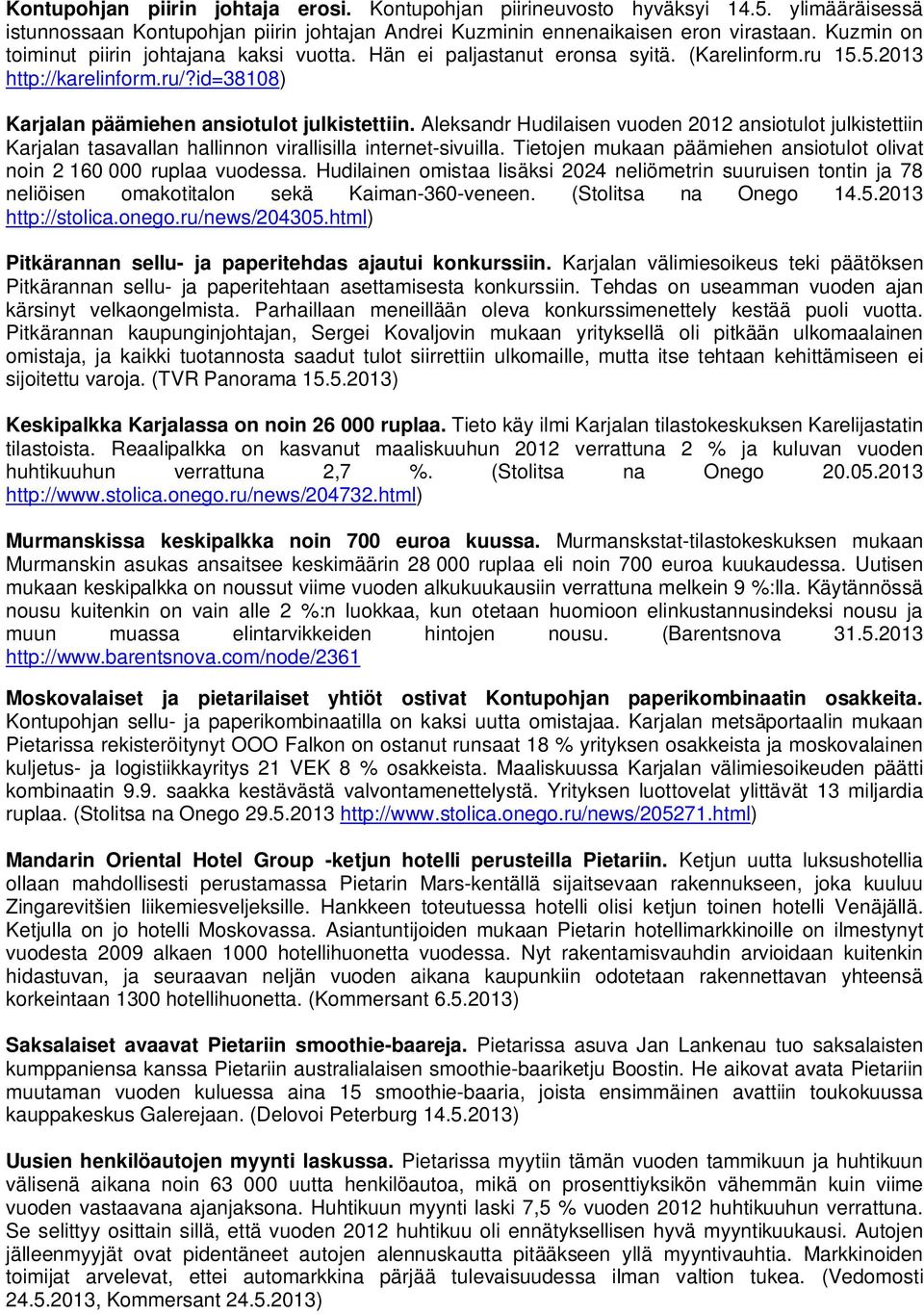 Aleksandr Hudilaisen vuoden 2012 ansiotulot julkistettiin Karjalan tasavallan hallinnon virallisilla internet-sivuilla. Tietojen mukaan päämiehen ansiotulot olivat noin 2 160 000 ruplaa vuodessa.