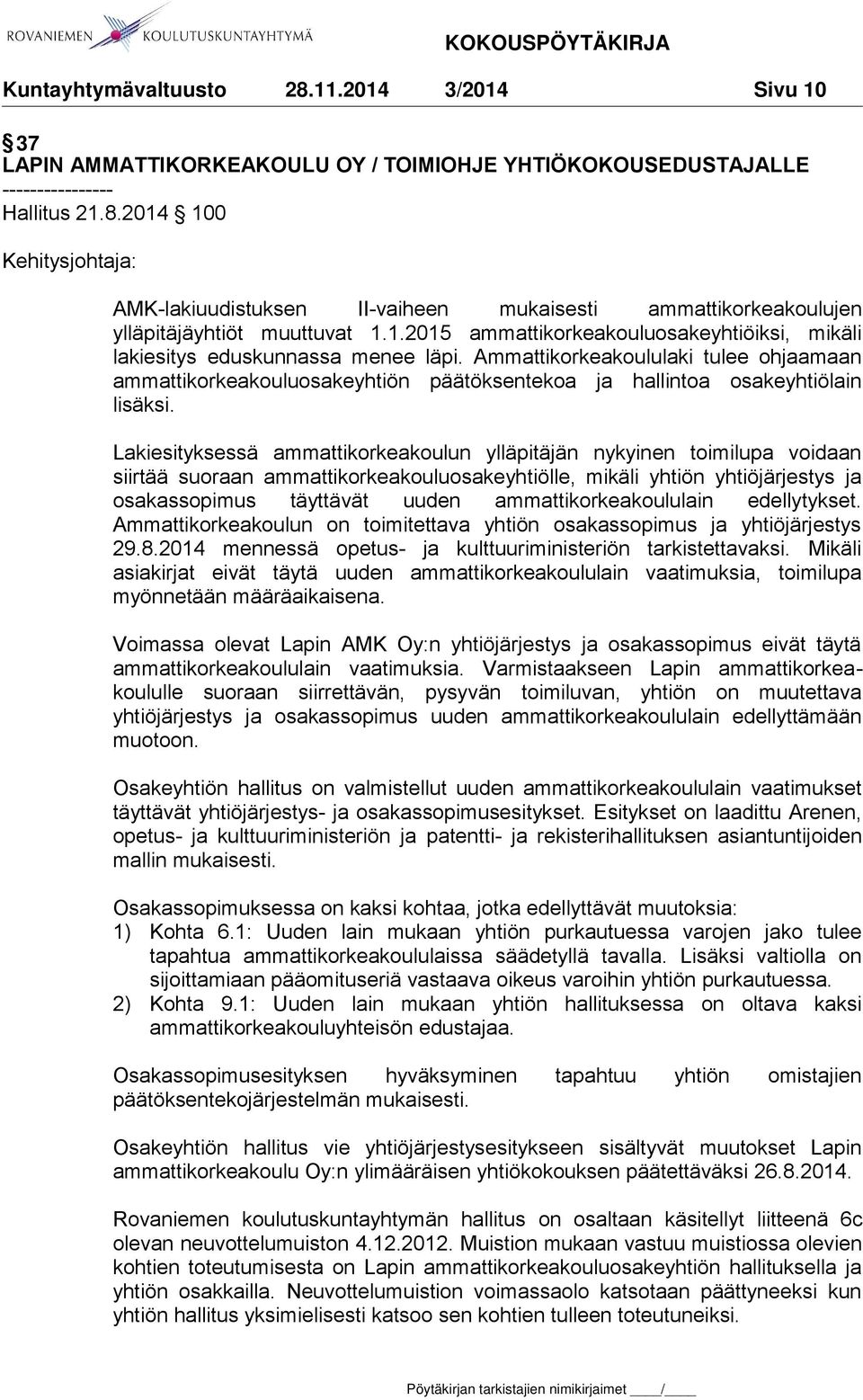 Ammattikorkeakoululaki tulee ohjaamaan ammattikorkeakouluosakeyhtiön päätöksentekoa ja hallintoa osakeyhtiölain lisäksi.