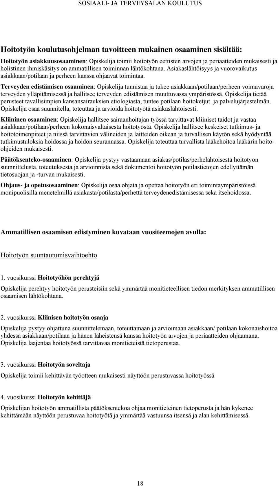 Terveyden edistämisen osaaminen: Opiskelija tunnistaa ja tukee asiakkaan/potilaan/perheen voimavaroja terveyden ylläpitämisessä ja hallitsee terveyden edistämisen muuttuvassa ympäristössä.