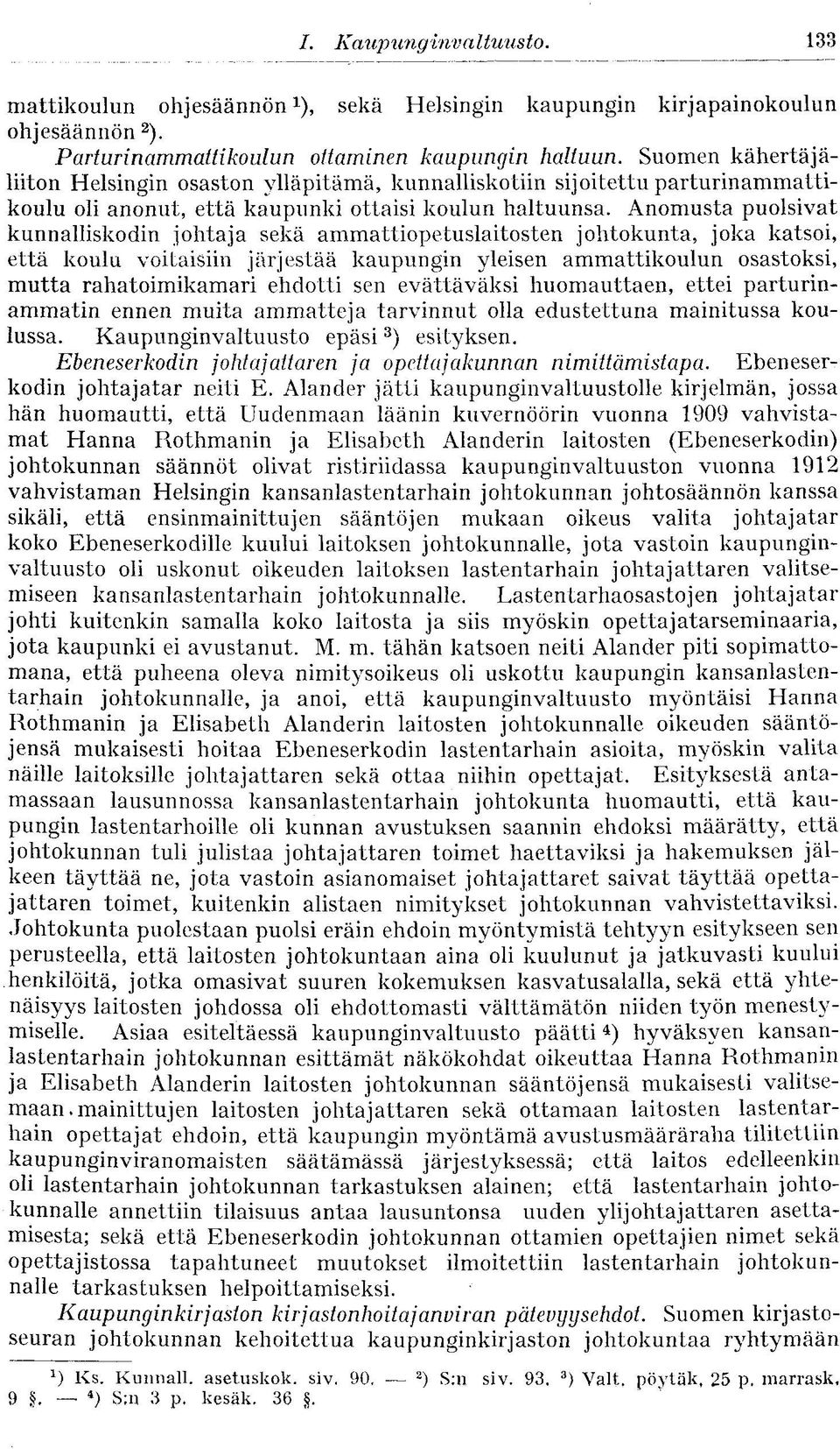 Anomusta puolsivat kunnalliskodin johtaja sekä ammattiopetuslaitosten johtokunta, joka katsoi, että koulu voitaisiin järjestää kaupungin yleisen ammattikoulun osastoksi, mutta rahatoimikamari ehdotti