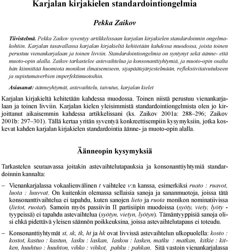Zaikov tarkastelee astevaihtelua ja konsonanttiyhtymiä, ja muoto-opin osalta hän kiinnittää huomiota monikon ilmaisemiseen, sijapäätejärjestelmään, refleksiivitaivutukseen ja supistumaverbien