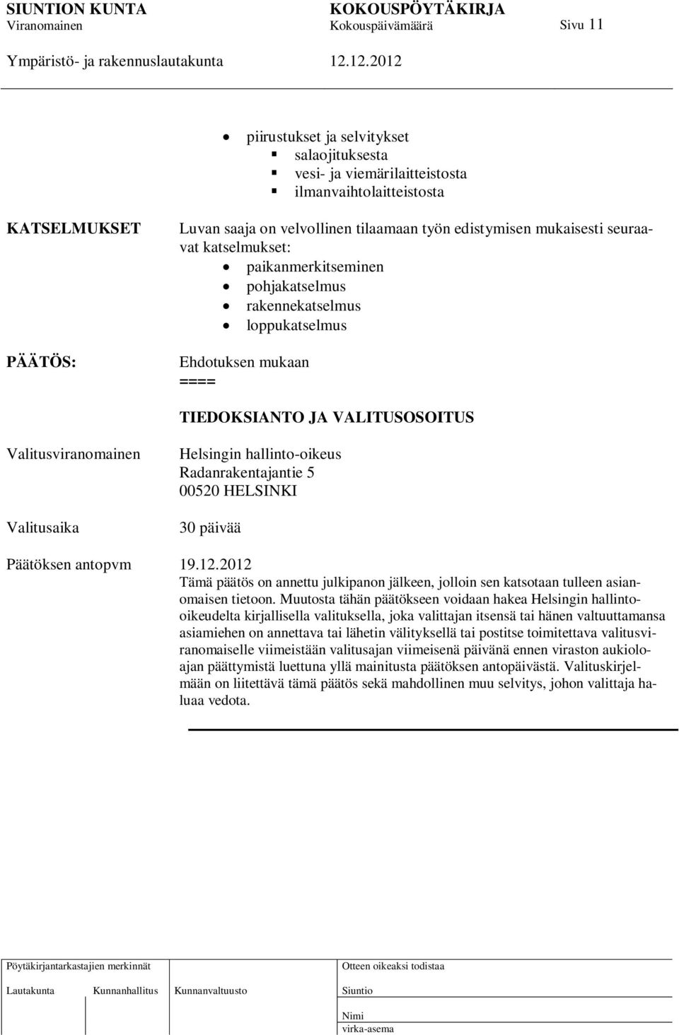 hallinto-oikeus Radanrakentajantie 5 00520 HELSINKI 30 päivää Päätöksen antopvm 19.12.2012 Tämä päätös on annettu julkipanon jälkeen, jolloin sen katsotaan tulleen asianomaisen tietoon.