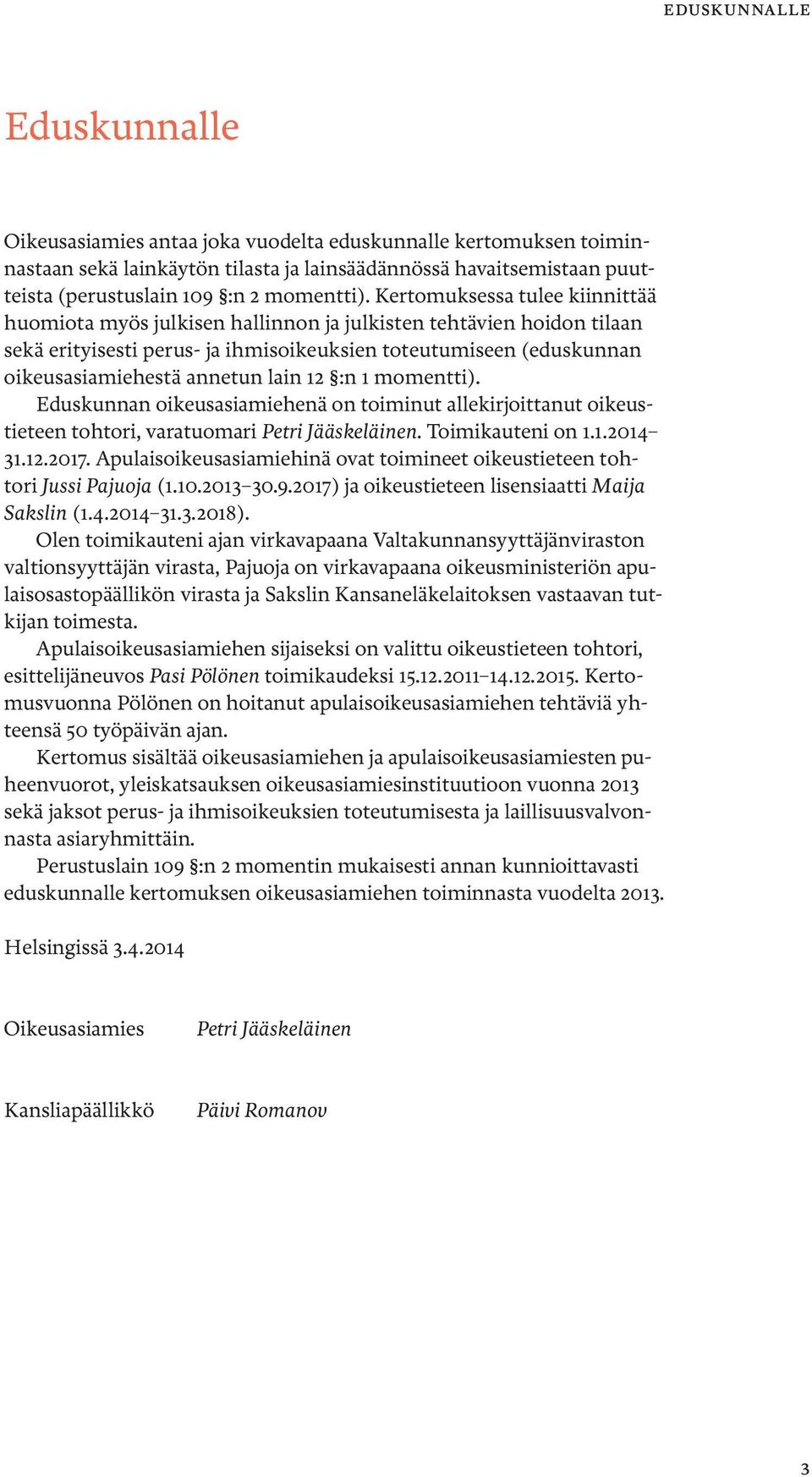 Kertomuksessa tulee kiinnittää huomiota myös julkisen hallinnon ja julkisten tehtävien hoidon tilaan sekä erityisesti perus- ja ihmisoikeuksien toteutumiseen (eduskunnan oikeusasiamiehestä annetun