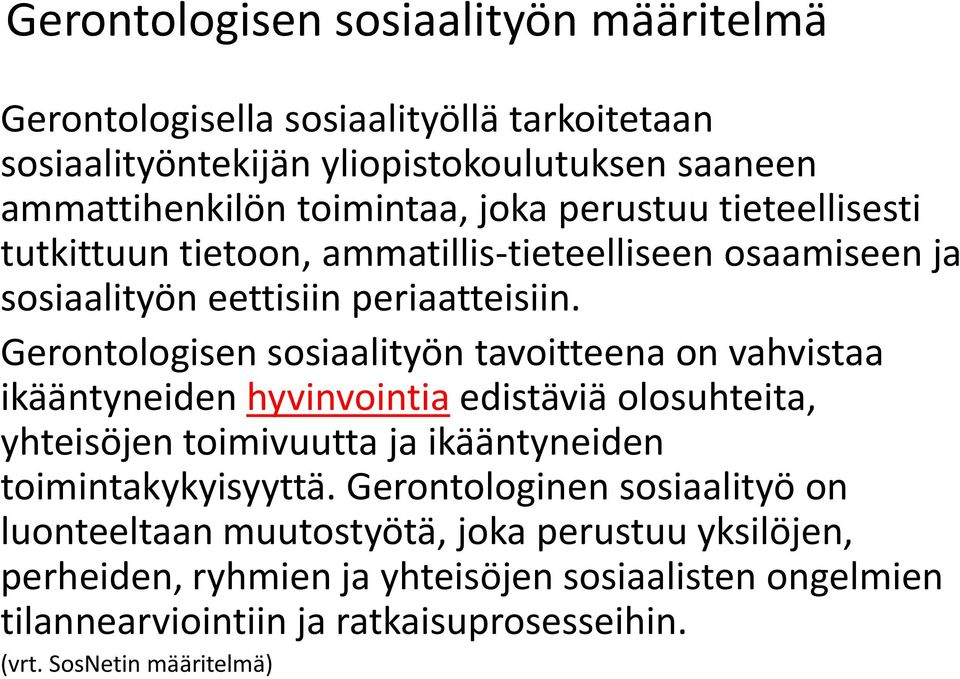 Gerontologisen sosiaalityön tavoitteena on vahvistaa ikääntyneiden hyvinvointia edistäviä olosuhteita, yhteisöjen toimivuutta ja ikääntyneiden toimintakykyisyyttä.