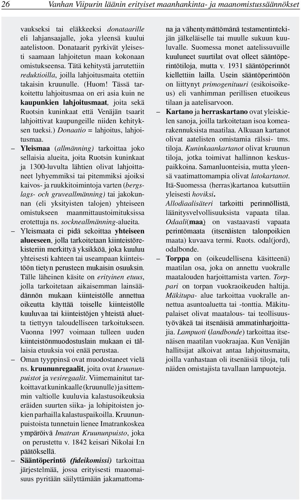 Tässä tarkoitettu lahjoitusmaa on eri asia kuin ne kaupunkien lahjoitusmaat, joita sekä Ruotsin kuninkaat että Venäjän tsaarit lahjoittivat kaupungeille niiden kehityksen tueksi.