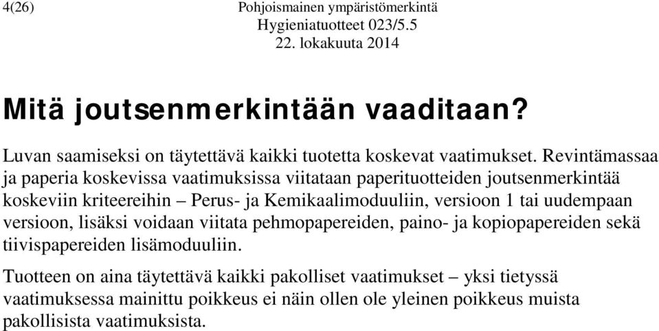 versioon 1 tai uudempaan versioon, lisäksi voidaan viitata pehmopapereiden, paino- ja kopiopapereiden sekä tiivispapereiden lisämoduuliin.