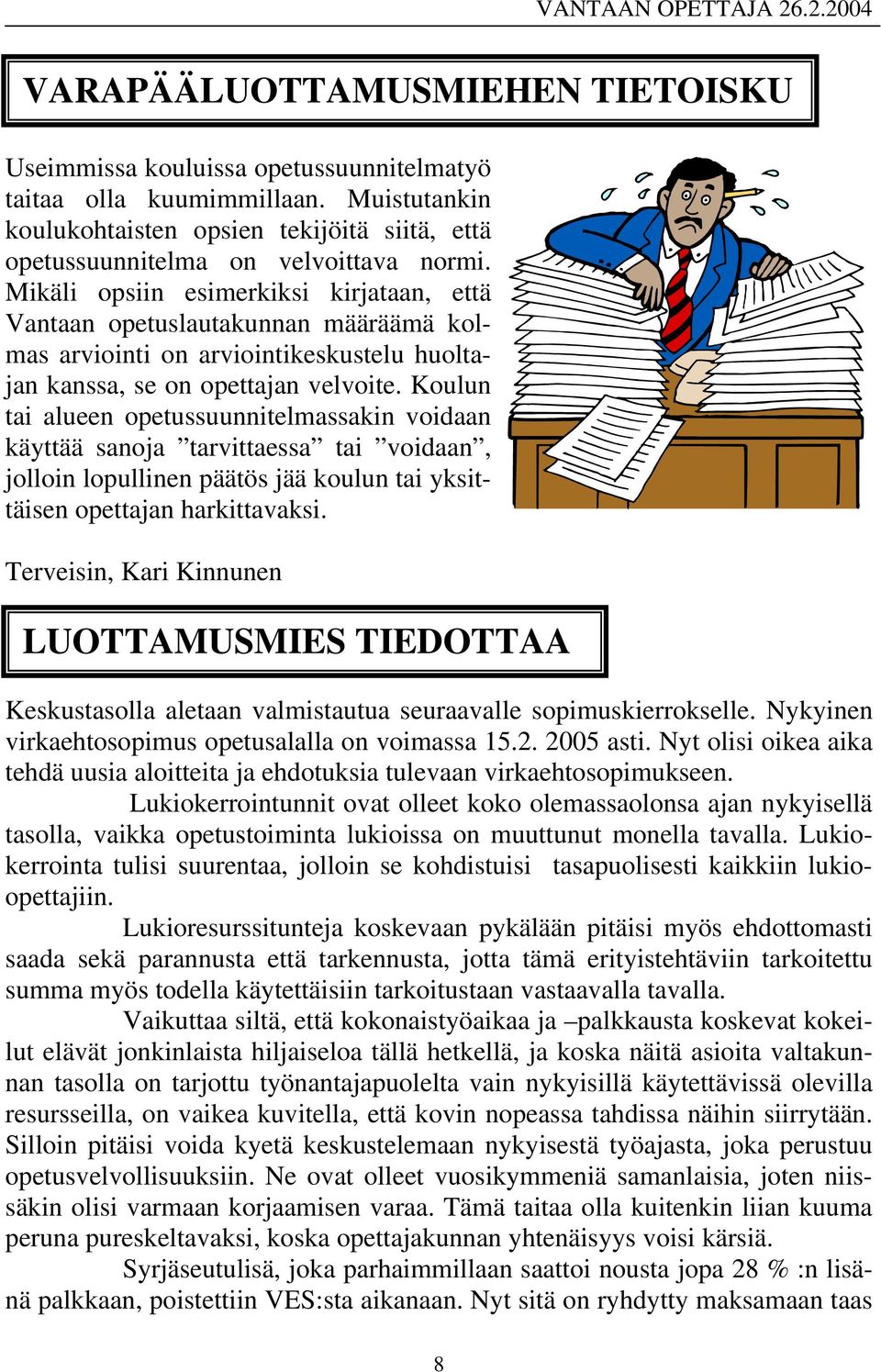 Koulun tai alueen opetussuunnitelmassakin voidaan käyttää sanoja tarvittaessa tai voidaan, jolloin lopullinen päätös jää koulun tai yksittäisen opettajan harkittavaksi.