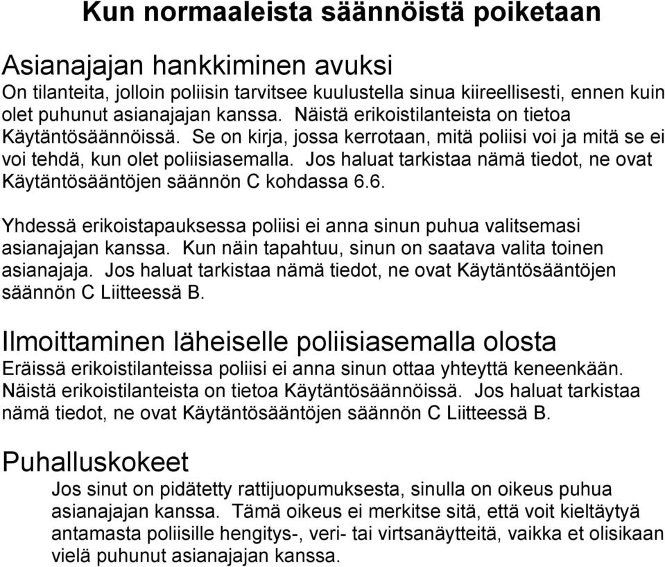 Jos haluat tarkistaa nämä tiedot, ne ovat Käytäntösääntöjen säännön C kohdassa 6.6. Yhdessä erikoistapauksessa poliisi ei anna sinun puhua valitsemasi asianajajan kanssa.