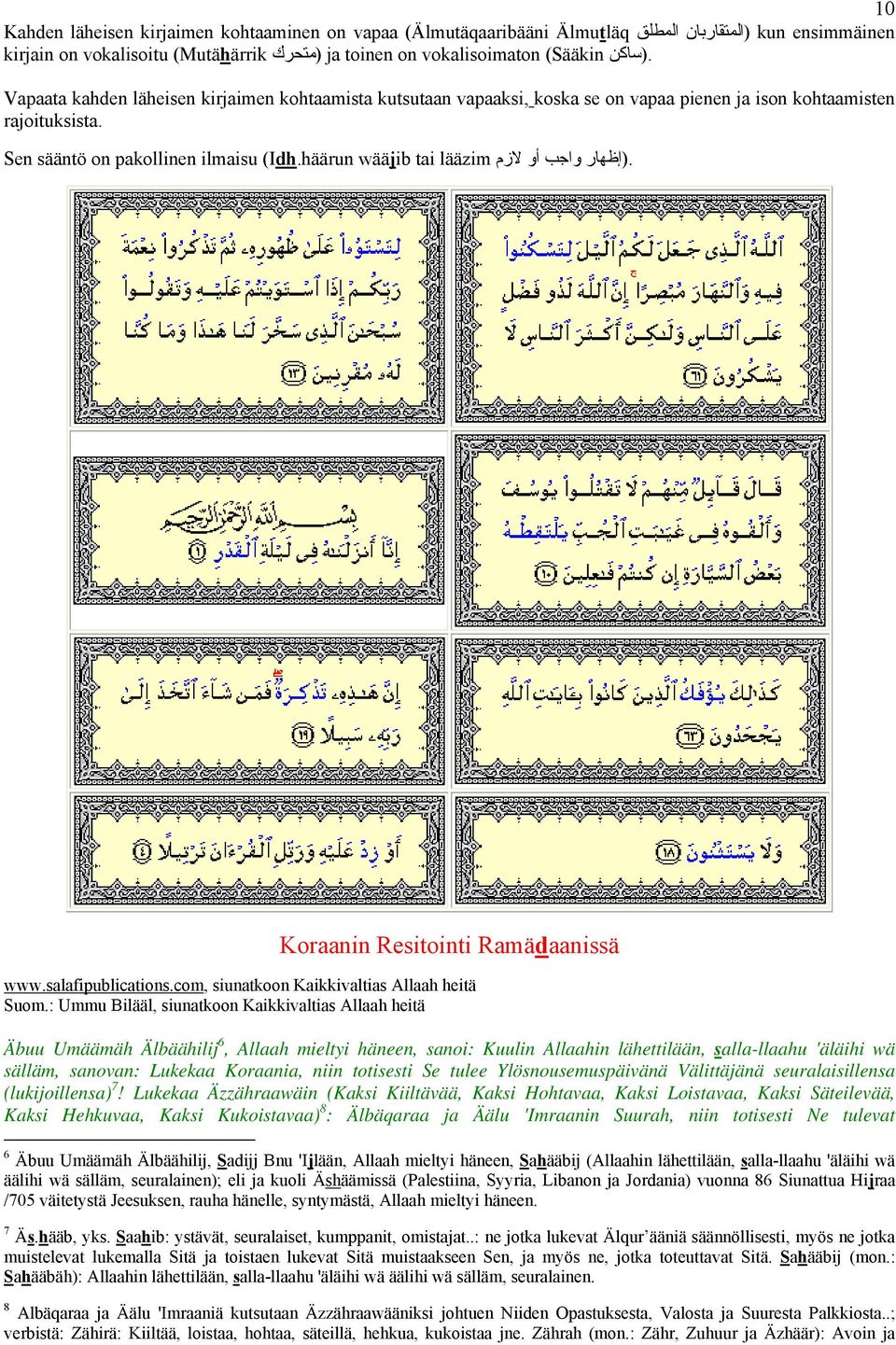 rajoituksista..(إظهار واجب أو لازم Sen sääntö on pakollinen ilmaisu (Idh.