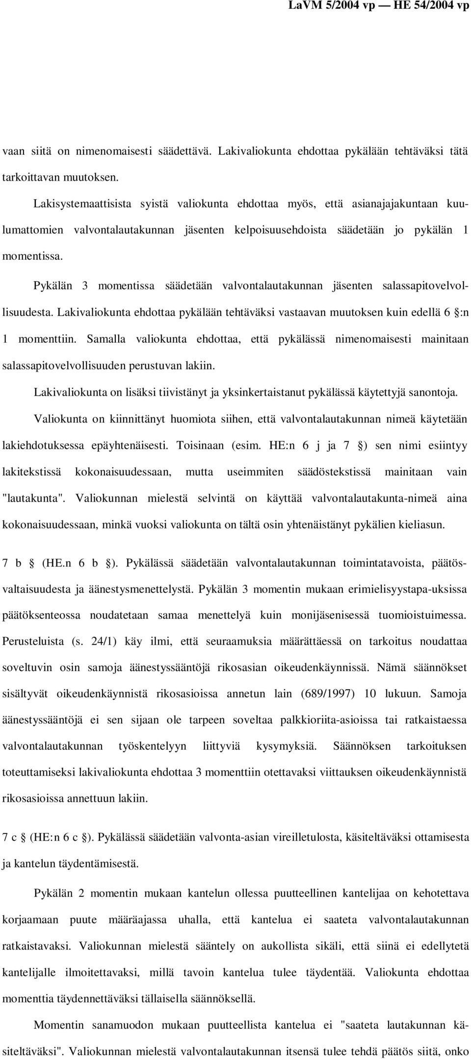 Pykälän 3 momentissa säädetään valvontalautakunnan jäsenten salassapitovelvollisuudesta. Lakivaliokunta ehdottaa pykälään tehtäväksi vastaavan muutoksen kuin edellä 6 :n 1 momenttiin.