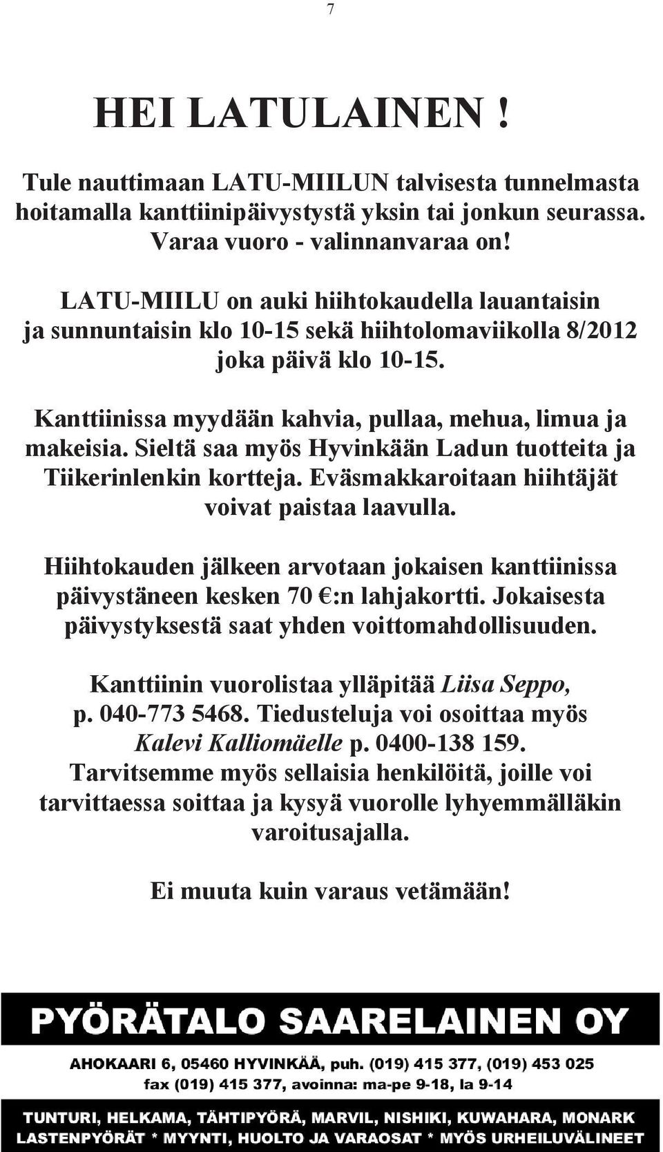 Sieltä saa myös Hyvinkään Ladun tuotteita ja Tiikerinlenkin kortteja. Eväsmakkaroitaan hiihtäjät voivat paistaa laavulla.