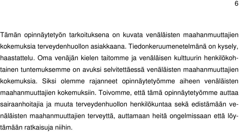 Oma venäjän kielen taitomme ja venäläisen kulttuurin henkilökohtainen tuntemuksemme on avuksi selvitettäessä venäläisten maahanmuuttajien kokemuksia.