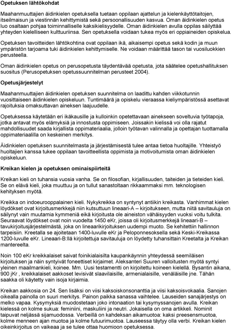 Sen opetuksella voidaan tukea myös eri oppiaineiden opiskelua.