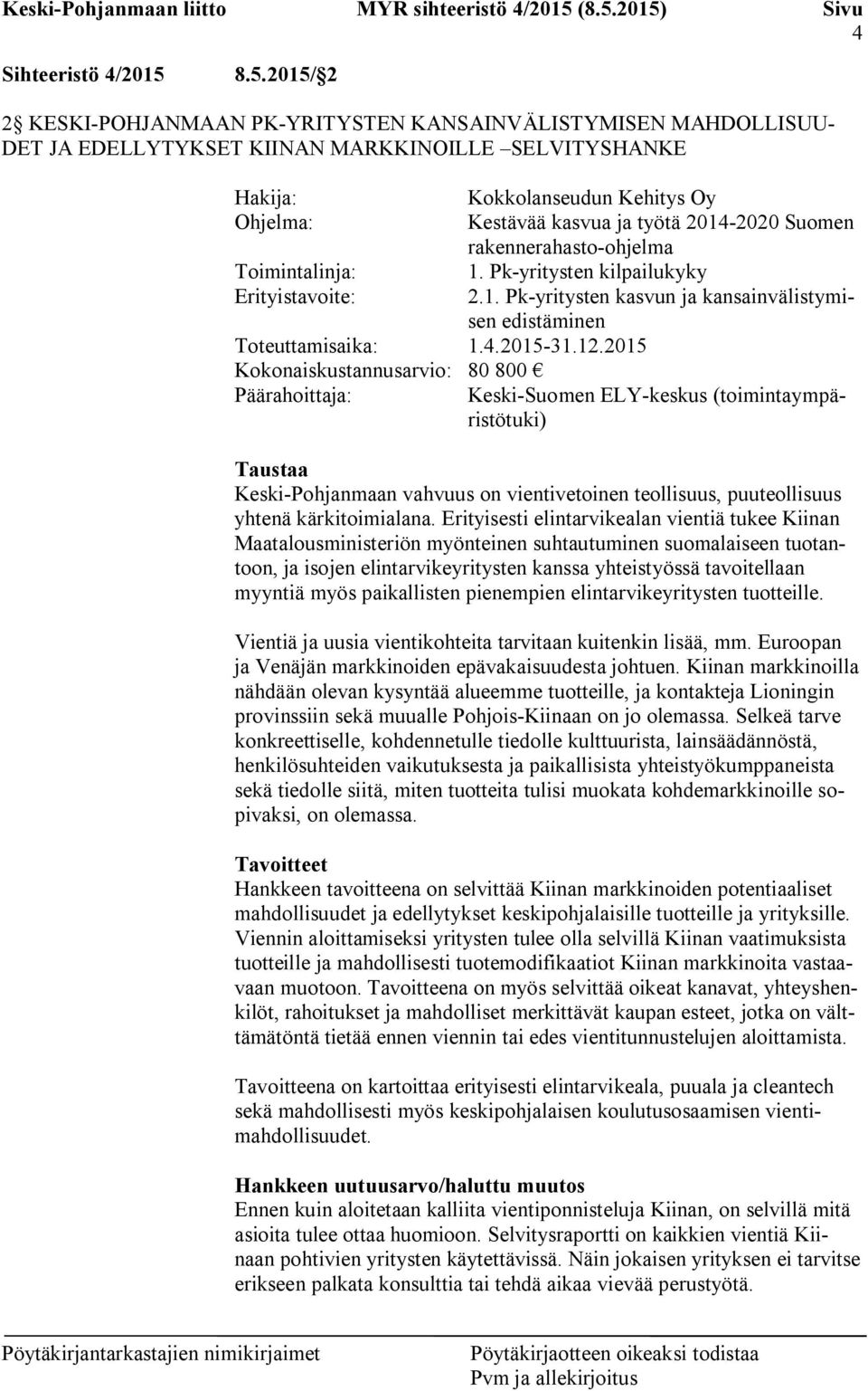 2014-2020 Suomen rakennerahasto-ohjelma Toimintalinja: 1. Pk-yritysten kilpailukyky Erityistavoite: 2.1. Pk-yritysten kasvun ja kansainvälistymisen edistäminen Toteuttamisaika: 1.4.2015-31.12.