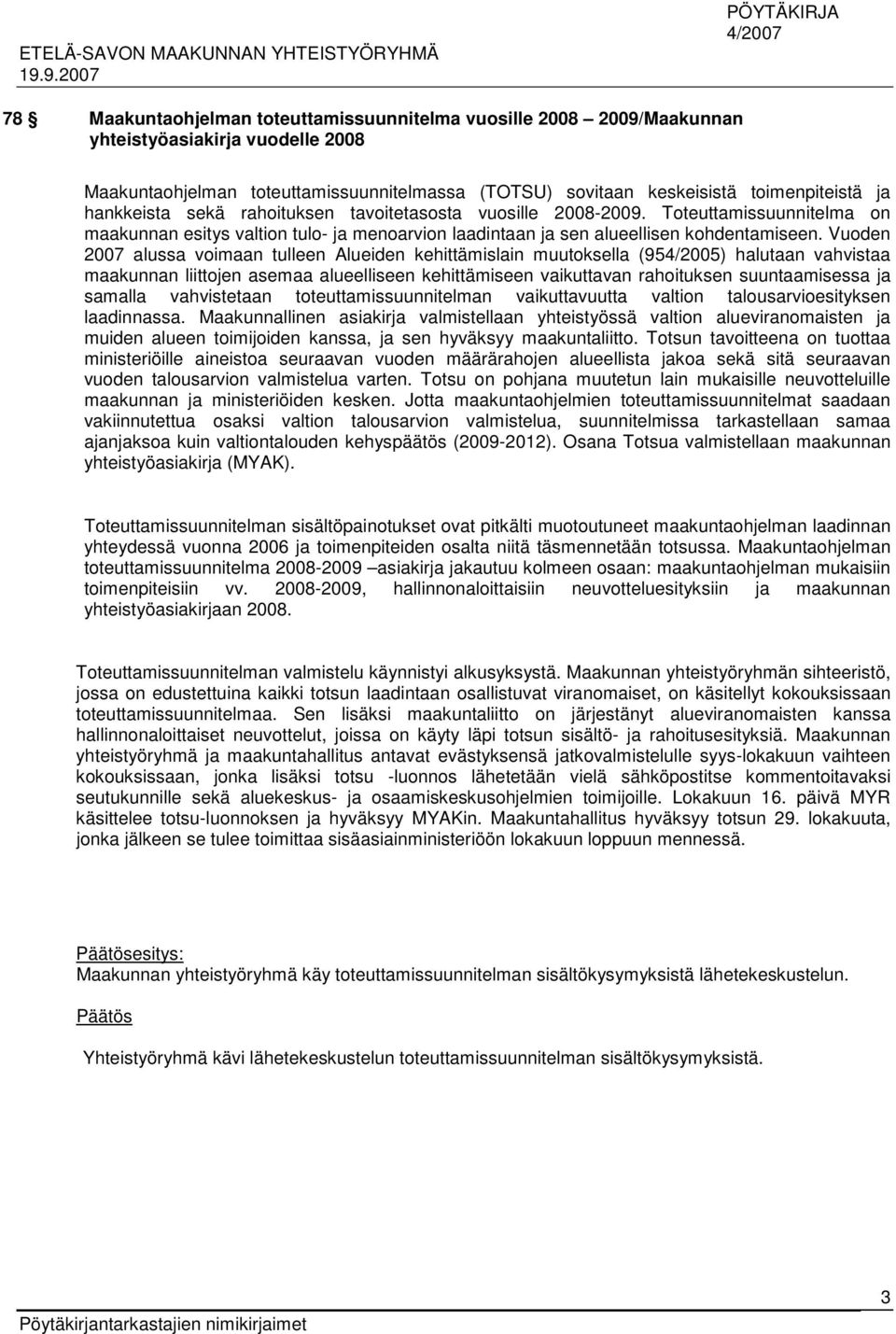 Vuoden 2007 alussa voimaan tulleen Alueiden kehittämislain muutoksella (954/2005) halutaan vahvistaa maakunnan liittojen asemaa alueelliseen kehittämiseen vaikuttavan rahoituksen suuntaamisessa ja