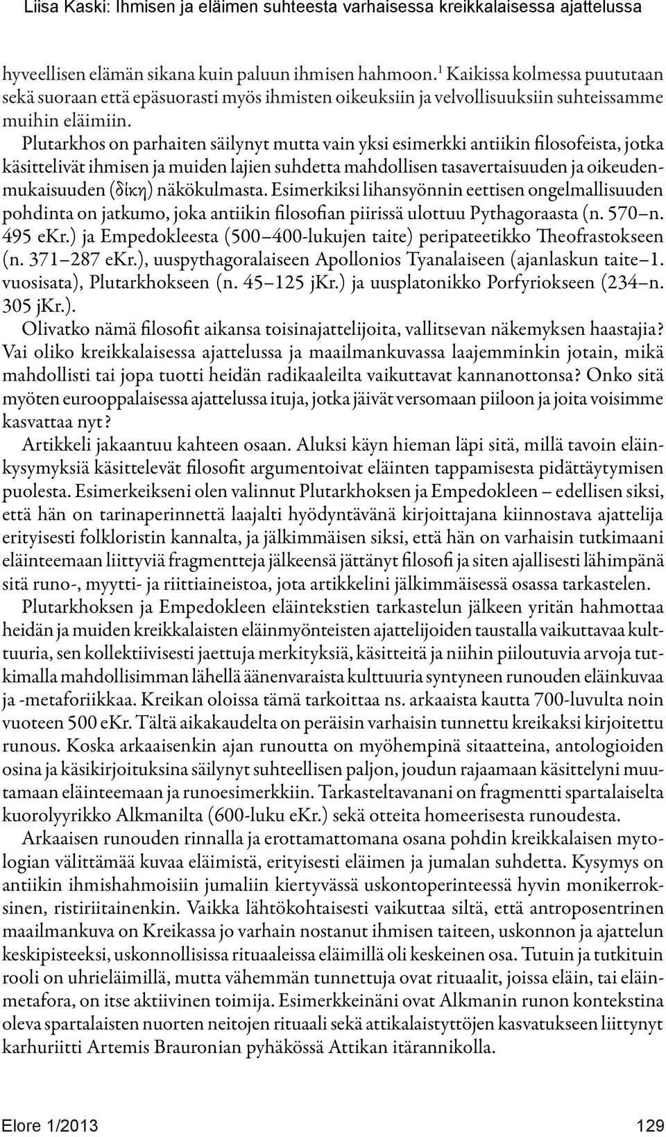 näkökulmasta. Esimerkiksi lihansyönnin eettisen ongelmallisuuden pohdinta on jatkumo, joka antiikin filosofian piirissä ulottuu Pythagoraasta (n. 570 n. 495 ekr.