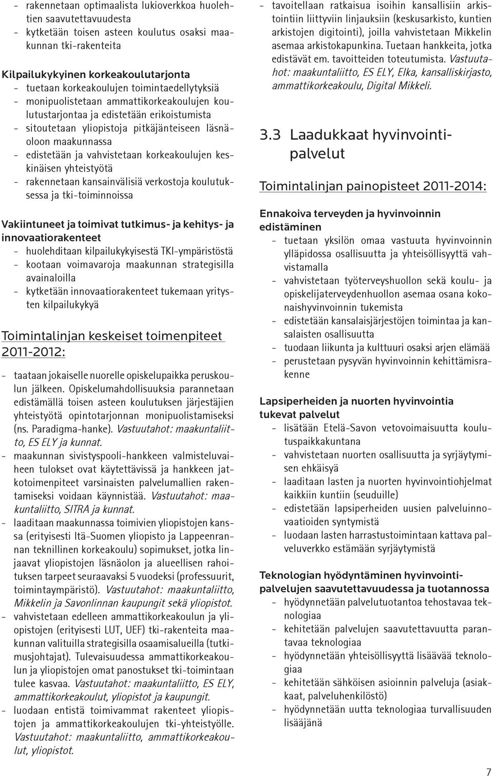 vahvistetaan korkeakoulujen keskinäisen yhteistyötä - rakennetaan kansainvälisiä verkostoja koulutuksessa ja tki-toiminnoissa Vakiintuneet ja toimivat tutkimus- ja kehitys- ja innovaatiorakenteet -