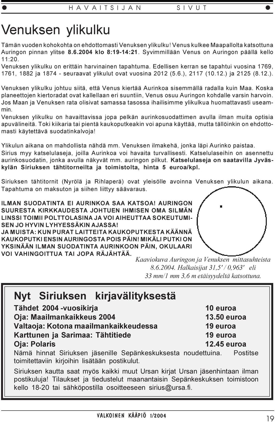 Edellisen kerran se tapahtui vuosina 1769, 1761, 1882 ja 1874 - seuraavat ylikulut ovat vuosina 2012 (5.6.), 2117 (10.12.) ja 2125 (8.12.). Venuksen ylikulku johtuu siitä, että Venus kiertää Aurinkoa sisemmällä radalla kuin Maa.