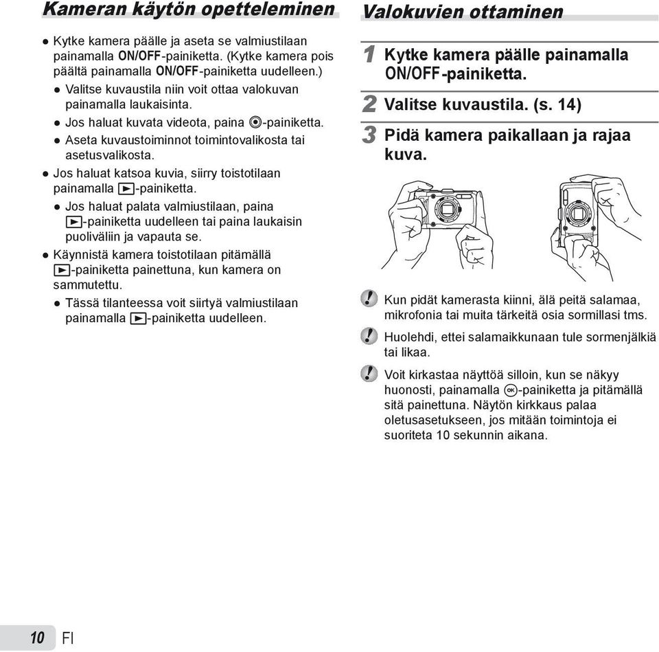 Jos haluat katsoa kuvia, siirry toistotilaan painamalla q-painiketta. Jos haluat palata valmiustilaan, paina q-painiketta uudelleen tai paina laukaisin puoliväliin ja vapauta se.