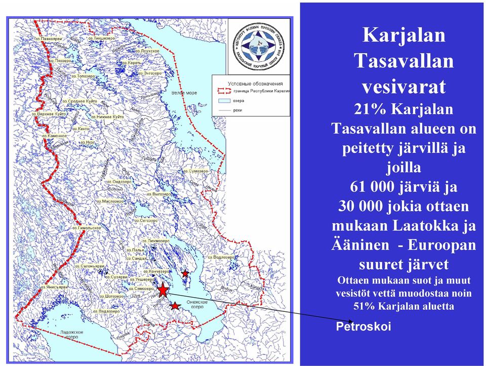 mukaan Laatokka ja Ääninen - Euroopan suuret järvet Ottaen mukaan