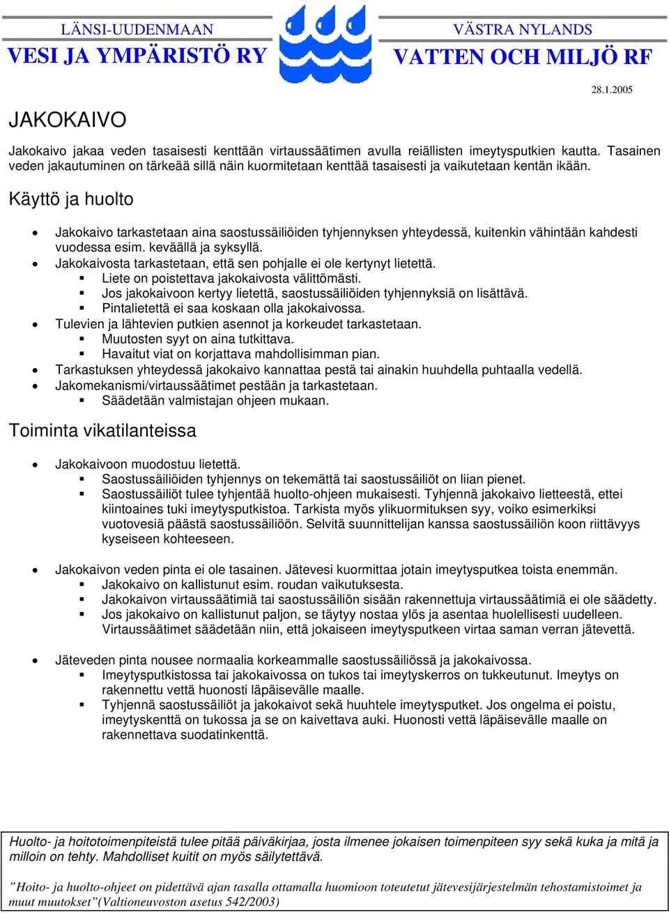 Jakokaivo tarkastetaan aina saostussäiliöiden tyhjennyksen yhteydessä, kuitenkin vähintään kahdesti vuodessa esim. keväällä ja syksyllä.