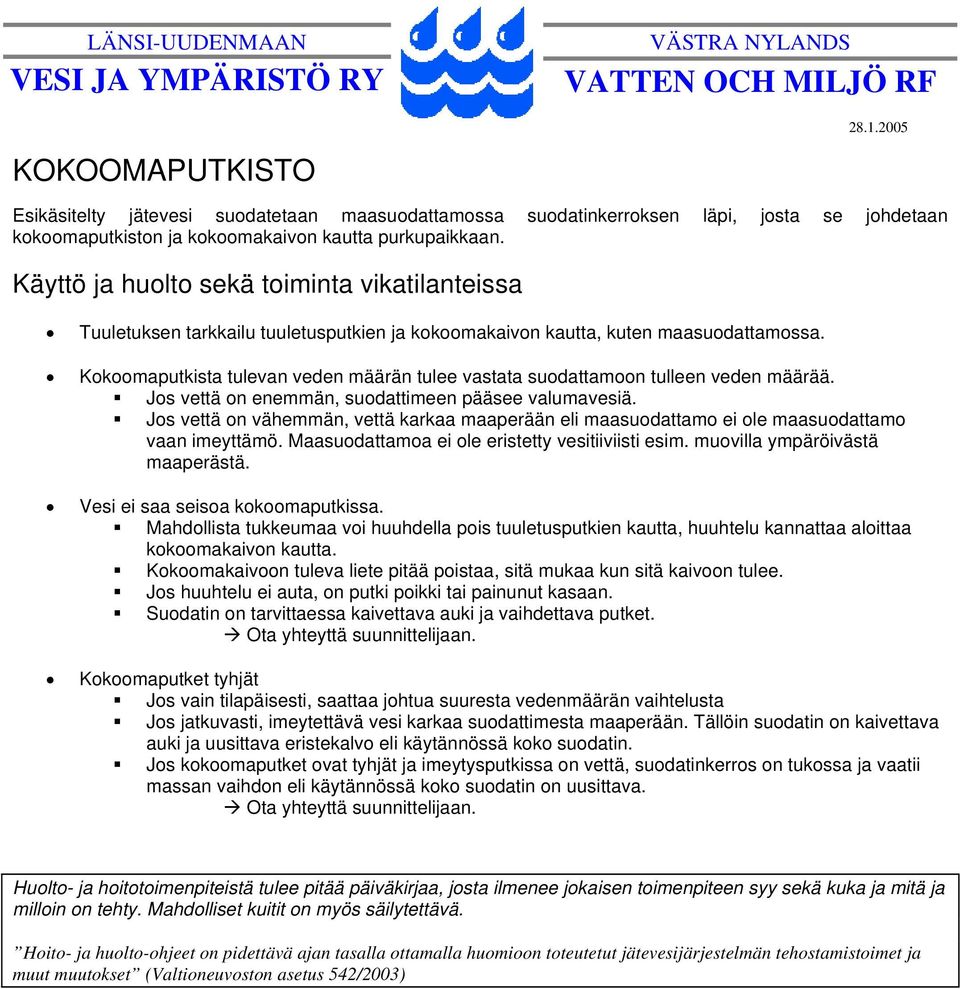 Kokoomaputkista tulevan veden määrän tulee vastata suodattamoon tulleen veden määrää. Jos vettä on enemmän, suodattimeen pääsee valumavesiä.