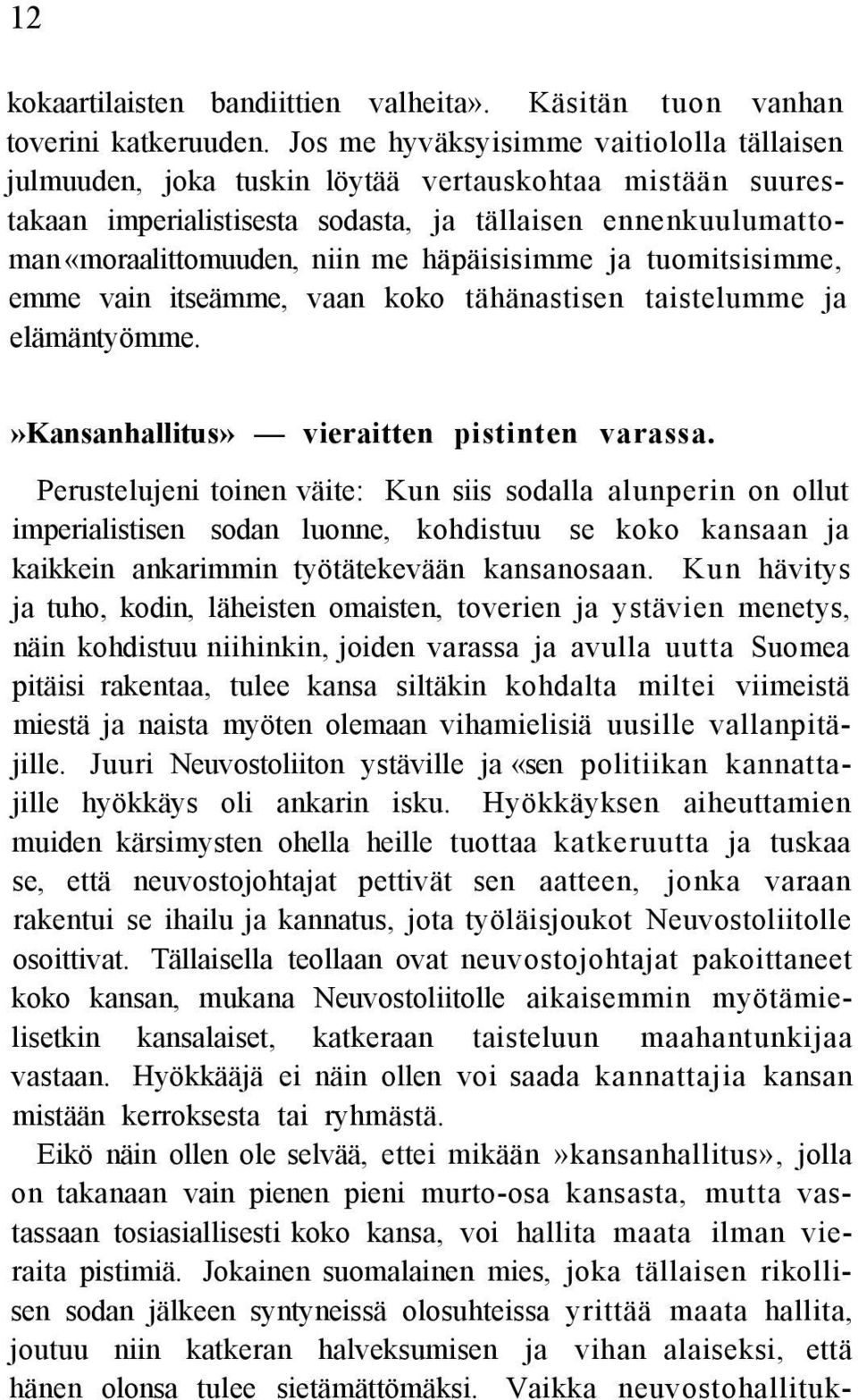 häpäisisimme ja tuomitsisimme, emme vain itseämme, vaan koko tähänastisen taistelumme ja elämäntyömme.»kansanhallitus» vieraitten pistinten varassa.