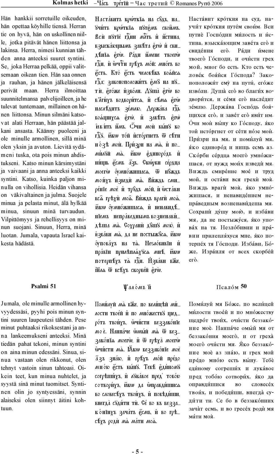 Rádi Ýimene twoeg`å H4>", &2ZF8 `V4< 2"&ÁH",(ß 4 lakinsa. Herra, nimesi kunnian täh- F&4*Á>4b,(ß. C *4 Å<,>, den anna anteeksi suuret syntini.