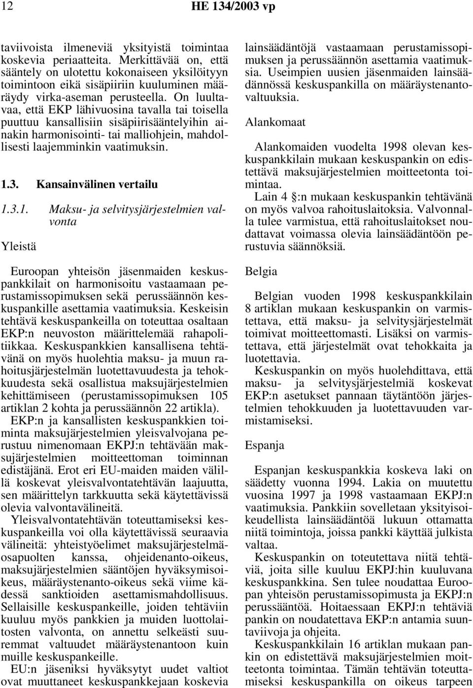 On luultavaa, että EKP lähivuosina tavalla tai toisella puuttuu kansallisiin sisäpiirisääntelyihin ainakin harmonisointi- tai malliohjein, mahdollisesti laajemminkin vaatimuksin. 1.3.