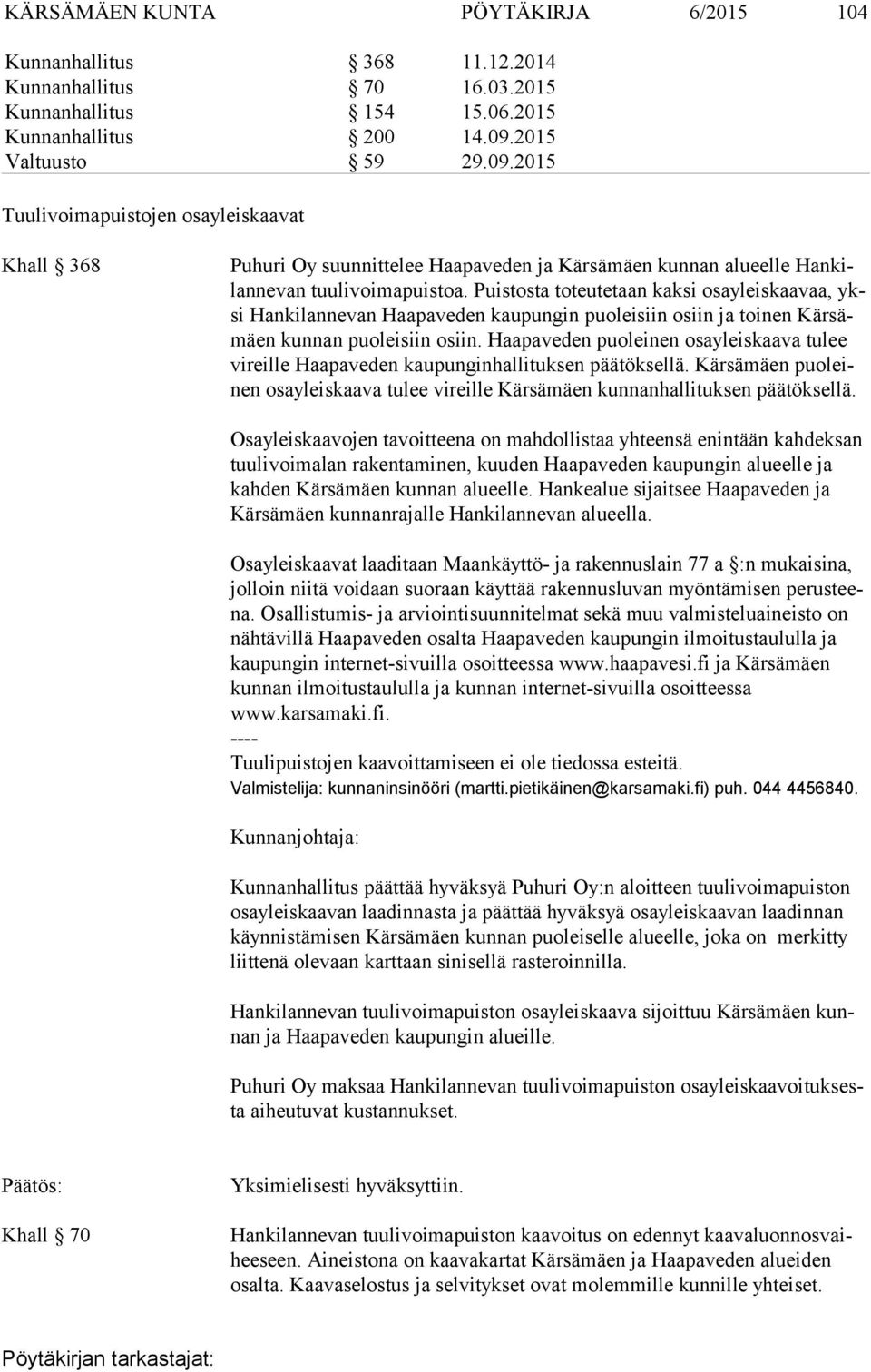 Puistosta toteutetaan kaksi osayleiskaavaa, yksi Hankilannevan Haapaveden kaupungin puoleisiin osiin ja toinen Kär sämäen kunnan puoleisiin osiin.