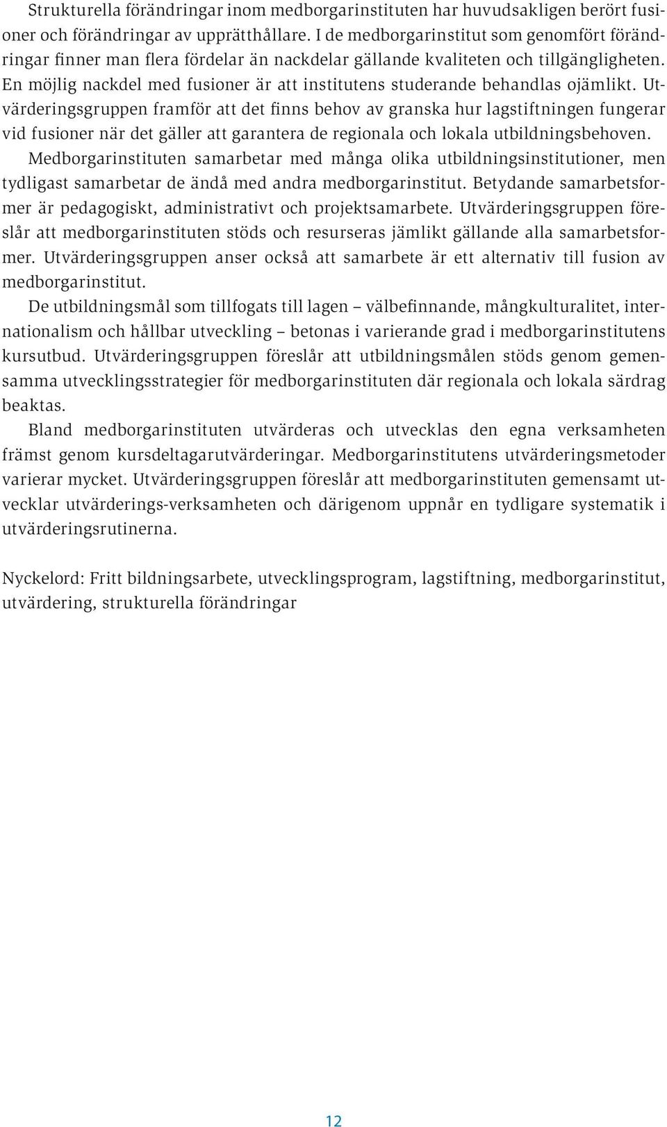 En möjlig nackdel med fusioner är att institutens studerande behandlas ojämlikt.