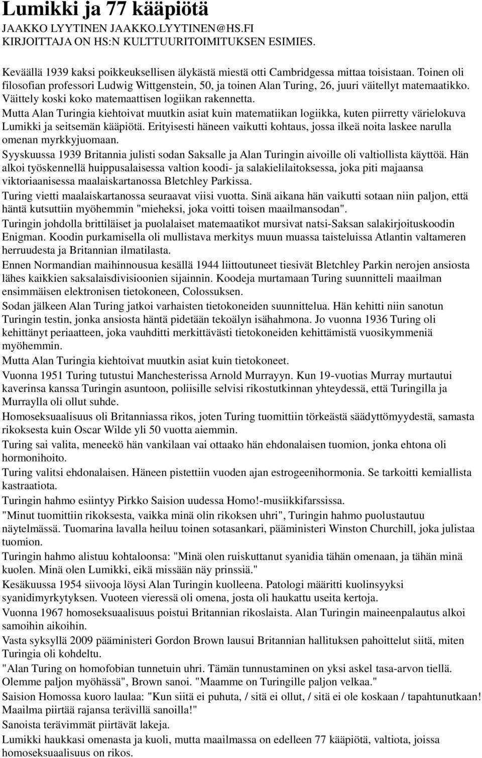 Mutta Alan Turingia kiehtoivat muutkin asiat kuin matematiikan logiikka, kuten piirretty värielokuva Lumikki ja seitsemän kääpiötä.