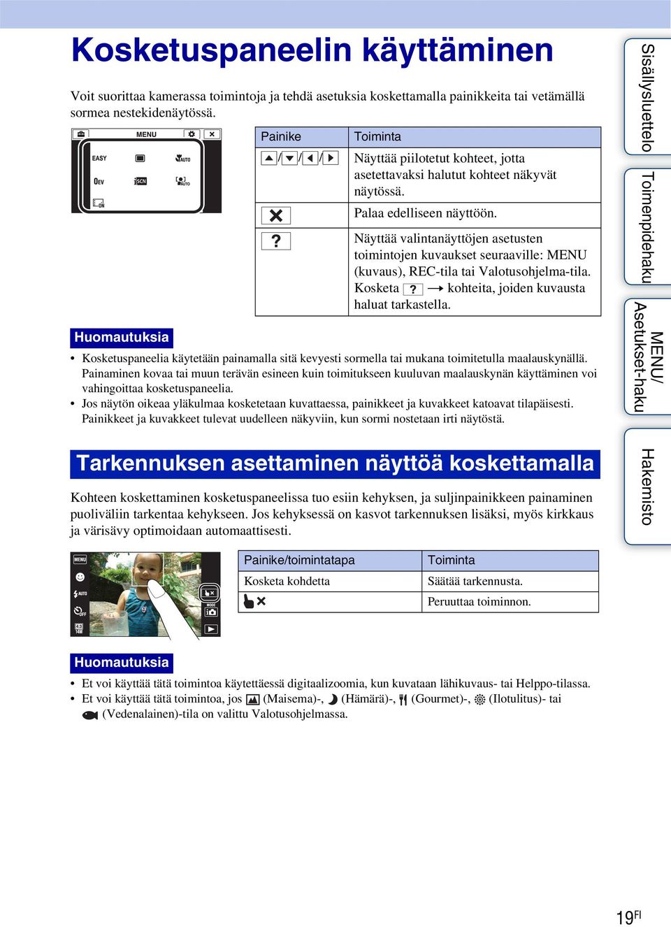 Näyttää valintanäyttöjen asetusten toimintojen kuvaukset seuraaville: MENU (kuvaus), REC-tila tai Valotusohjelma-tila. Kosketa t kohteita, joiden kuvausta haluat tarkastella.