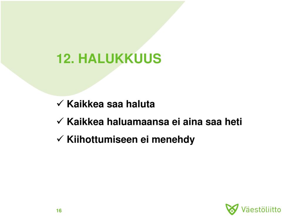 haluamaansa ei aina saa